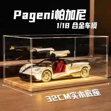 FEN JIE x Pagani 118