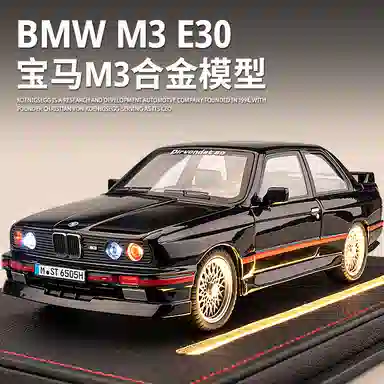 FEN JIE M3 124