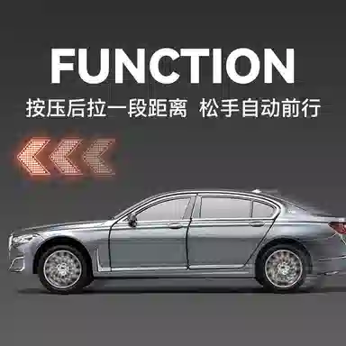 FEN JIE 760Li