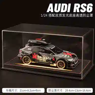 FEN JIE 124 RS6
