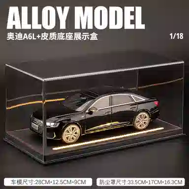 FEN JIE x Audi 118 A6L