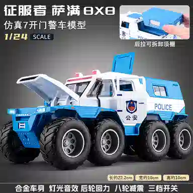 FEN JIE