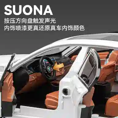 FEN JIE 760Li