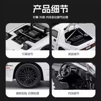 FEN JIE RX-7 132