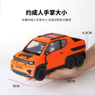 FEN JIE MINI EV 118