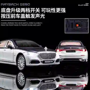 FEN JIE S680