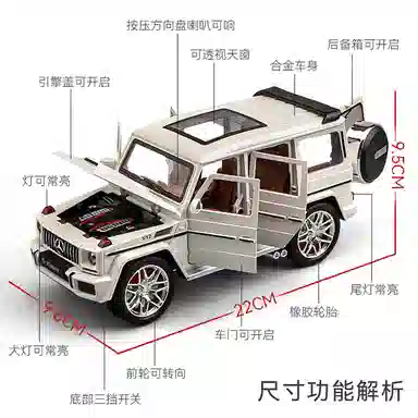 FEN JIE G63 G 124