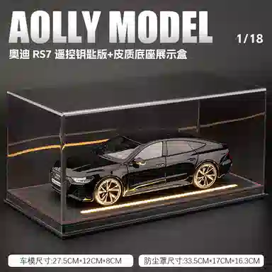 FEN JIE RS7 118