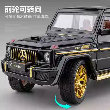 FEN JIE x Mercedes-Benz G G63 124