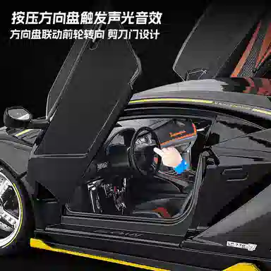 FEN JIE x Automobili Lamborghini LP770 118