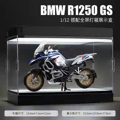 FEN JIE R1250GS