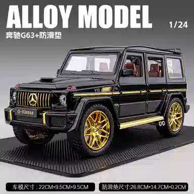 FEN JIE G63 G 124