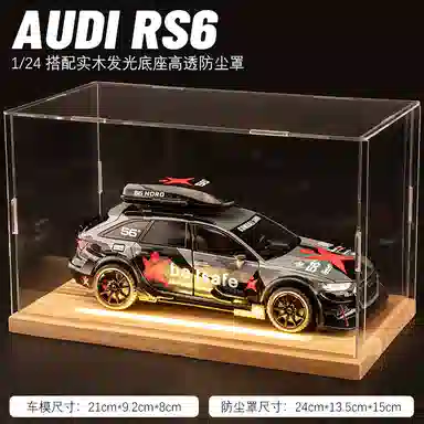 FEN JIE 124 RS6