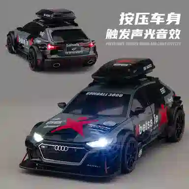 FEN JIE RS6