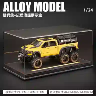 FEN JIE 6x6 124