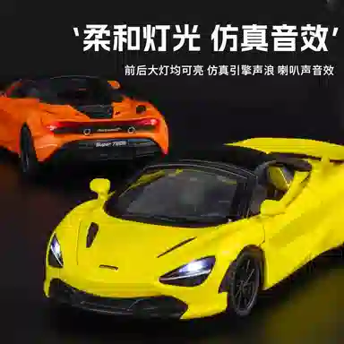 FEN JIE 720S 132