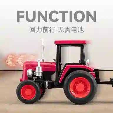 FEN JIE