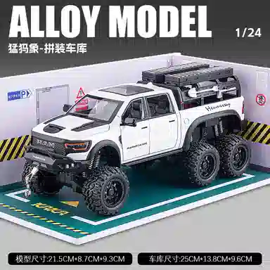 FEN JIE 6x6 124