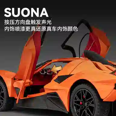 FEN JIE EVO 124