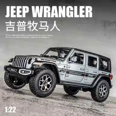 FEN JIE JEEP