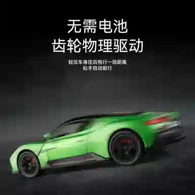 FEN JIE MC20