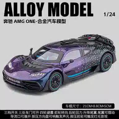 FEN JIE AMG ONE F1 124