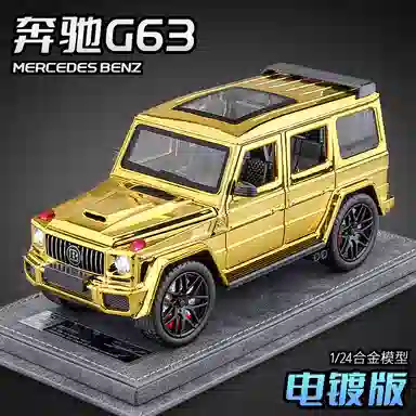 FEN JIE G G63124