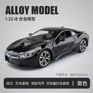 FEN JIE i8 122