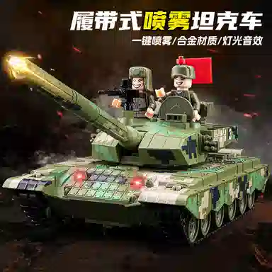 FEN JIE T99A