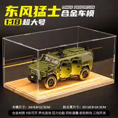 FEN JIE 118