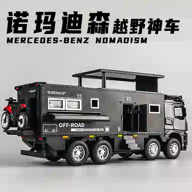 FEN JIE