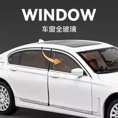 FEN JIE 760Li