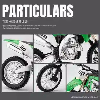FEN JIE KX450