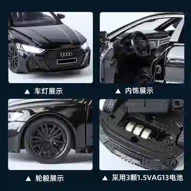 FEN JIE RS7 132