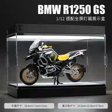 FEN JIE R1250GS