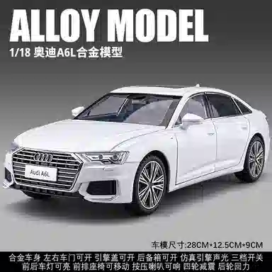 FEN JIE x Audi 118 A6L