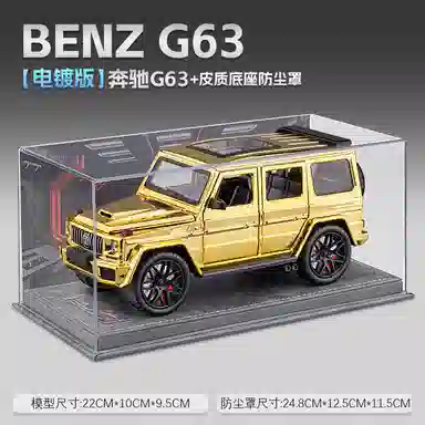 FEN JIE G G63124