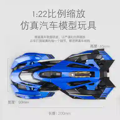 FEN JIE V12