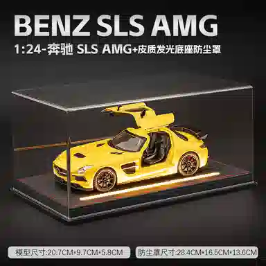 FEN JIE SLS