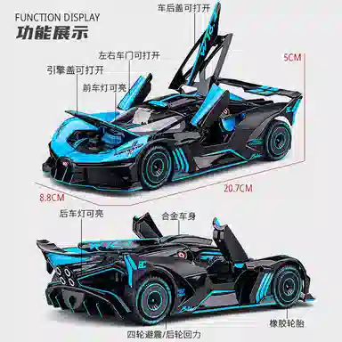 FEN JIE bolide 124