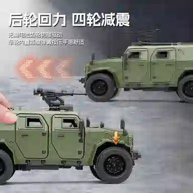 FEN JIE 118