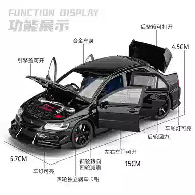 FEN JIE EVO 132
