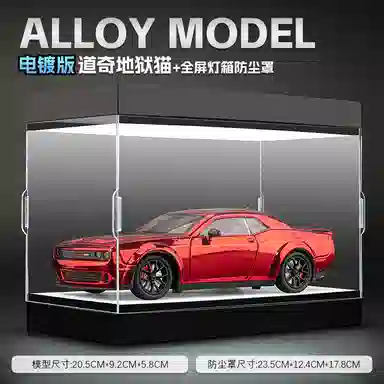 FEN JIE SRT 124