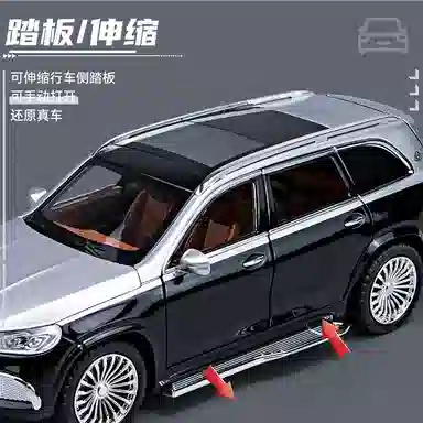 FEN JIE x Maybach GLS600