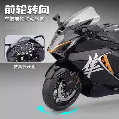 FEN JIE GSX-1300R 19
