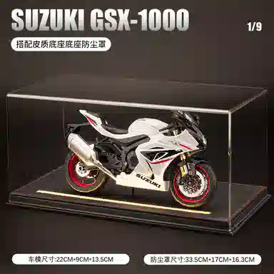 FEN JIE GSX-R1000 19