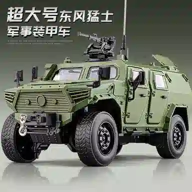 FEN JIE 120