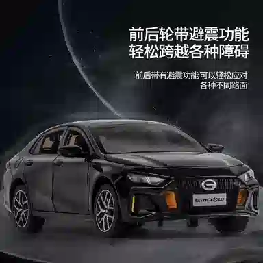 FEN JIE