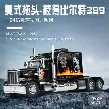 FEN JIE 124