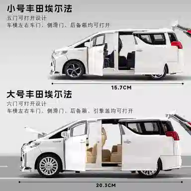FEN JIE x Toyota 124
